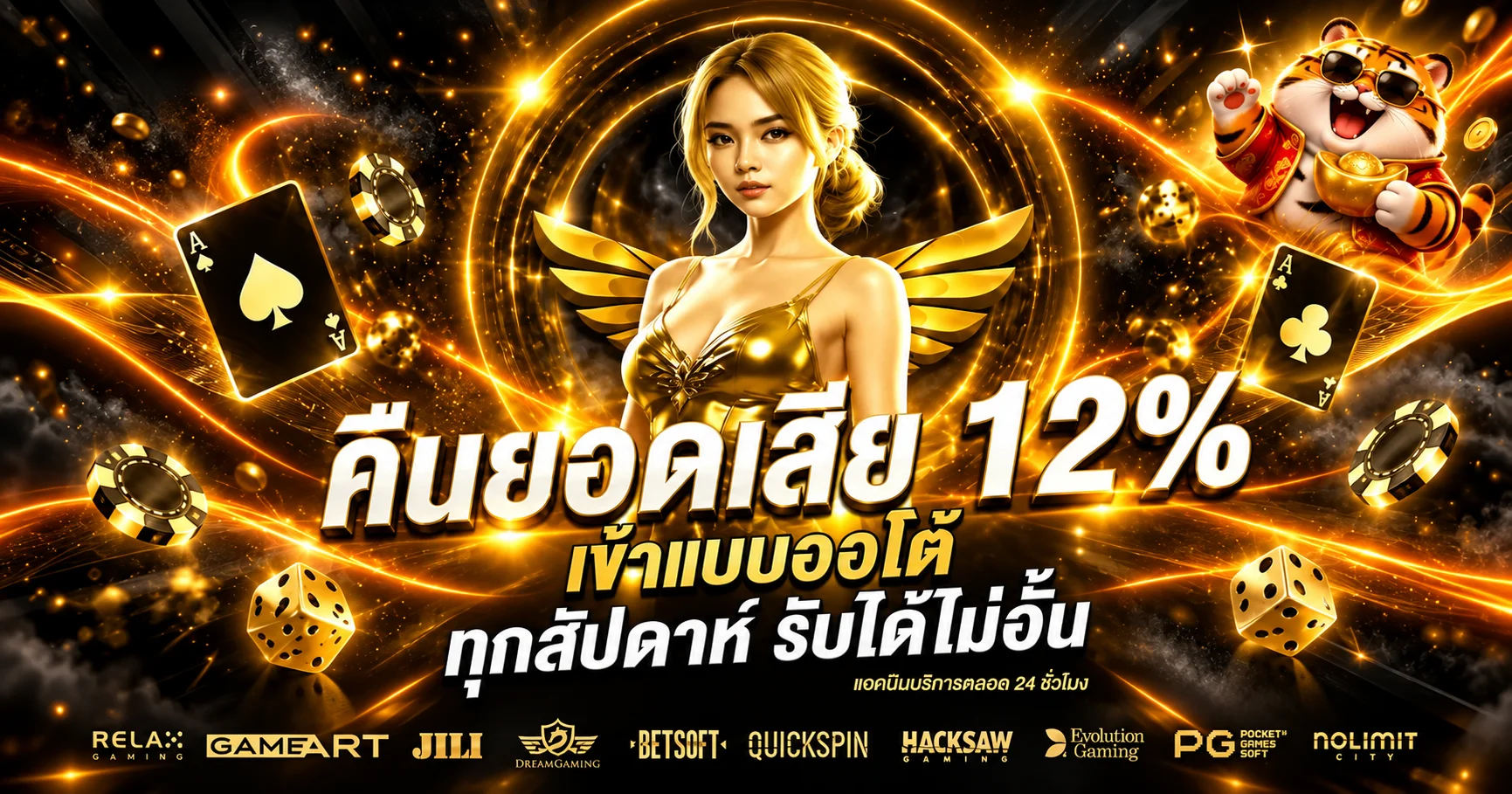UFAGU ทางเข้าเว็บหลัก สมัคร ฝากถอน | UFAGU BET