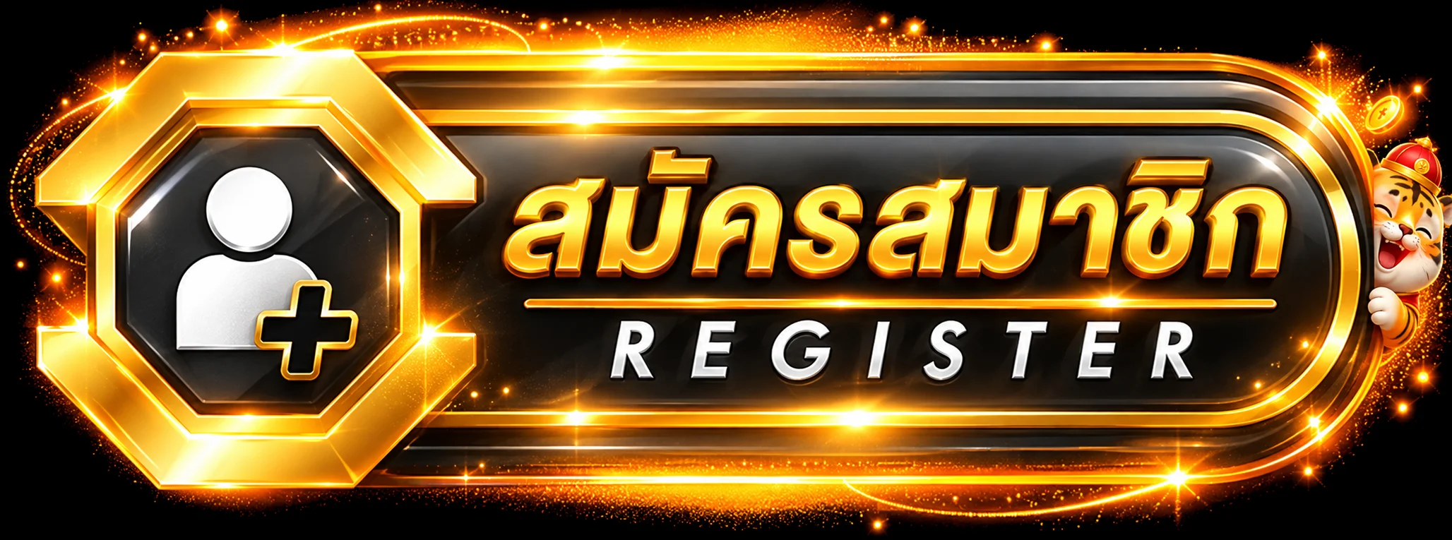 ปุ่มสมัครสมาชิกผ่านทางเข้า UFAGU เว็บหลัก